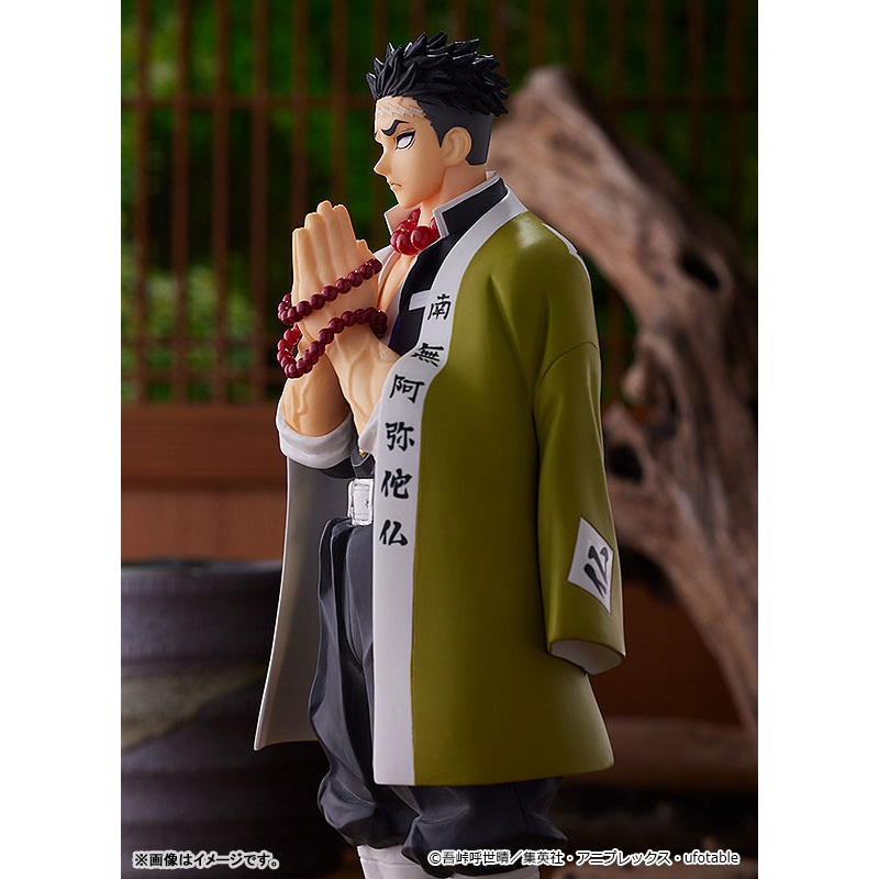 Demon Slayer – Himejima Gyomei – Pop Up Parade (Good Smile Company)