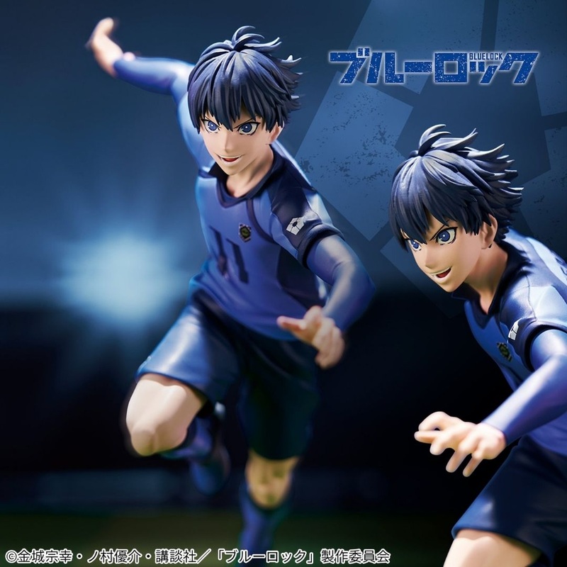 Blue Lock – Isagi Yoichi – Figure ~”Blue Prison” 11 Stars~ (Bandai Spirits)