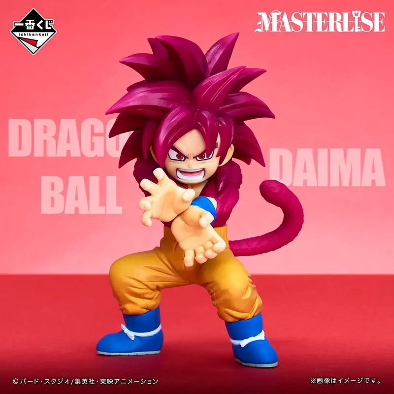 Dragon Ball DAIMA – Super Saiyan 4 Son Goku – Ichiban Kuji Masterlise – Dragon Ball DAIMA 2nd Edition – A Prize (Bandai Spirits)