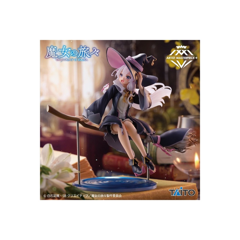 Elaina ~Witch Outfit Ver.~ AMP+ Figure [Wandering Witch: The Journey of Elaina]