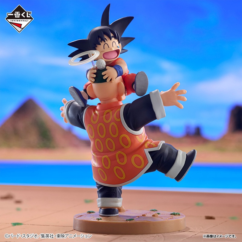Dragon Ball – Son Goku & Grandpa Son Gohan – Ichiban Kuji Revible Moment – DRAGON HISTORY II – Last One Prize (Bandai Spirits)