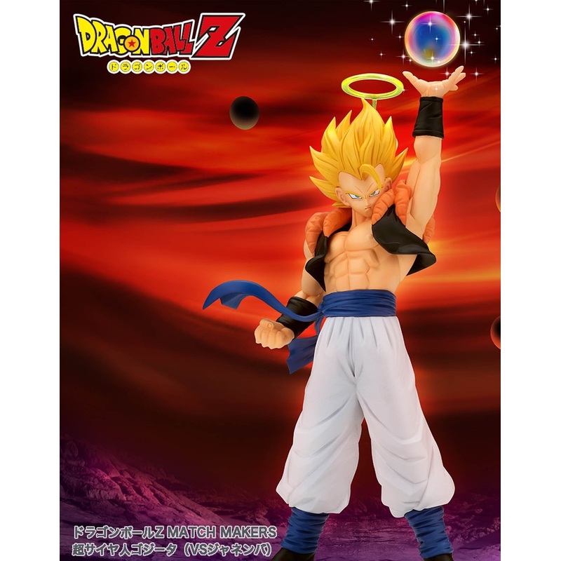 Dragon Ball Z – Super Saiyan Gogeta (VS Janemba) – Match Makers (Bandai Spirits)