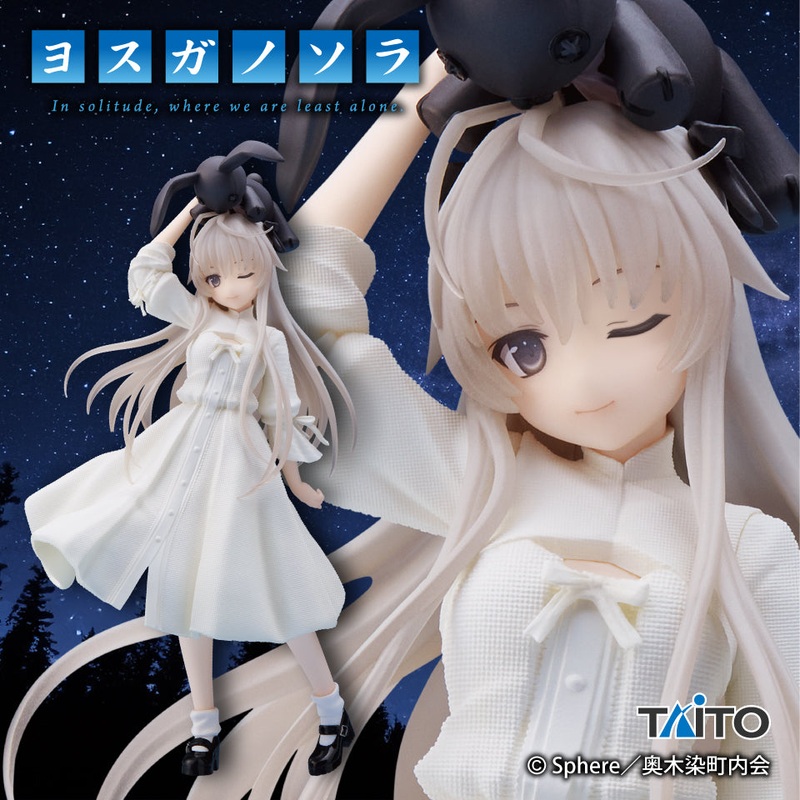 Yosuga no Sora – Kasugano Sora – Osumashi ver. – Coreful (Taito)