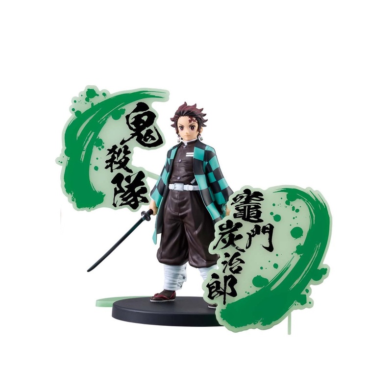 Demon Slayer: Kimetsu no Yaiba – Kamado Tanjiro – Kizuna no Sou EX (Bandai Spirits)