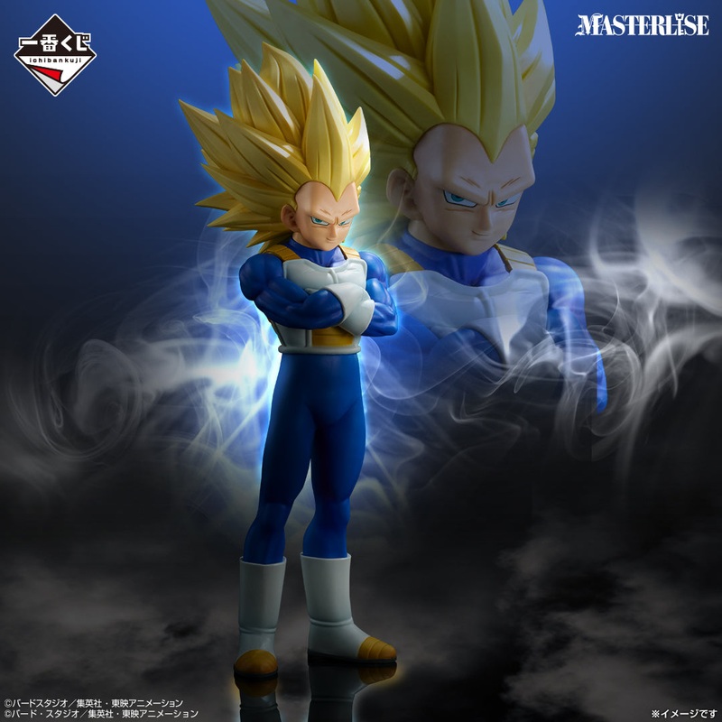 Dragon Ball – Super Saiyan 3 Vegeta – Ichiban Kuji Masterlise – VS Omnibus CROSS – B Prize (Bandai Spirits)