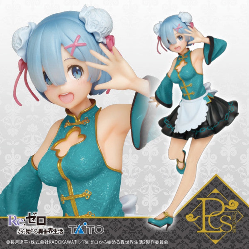 Re:Zero kara Hajimeru Isekai Seikatsu – Rem – Precious Figure – China Maid Ver., Renewal (Taito)
