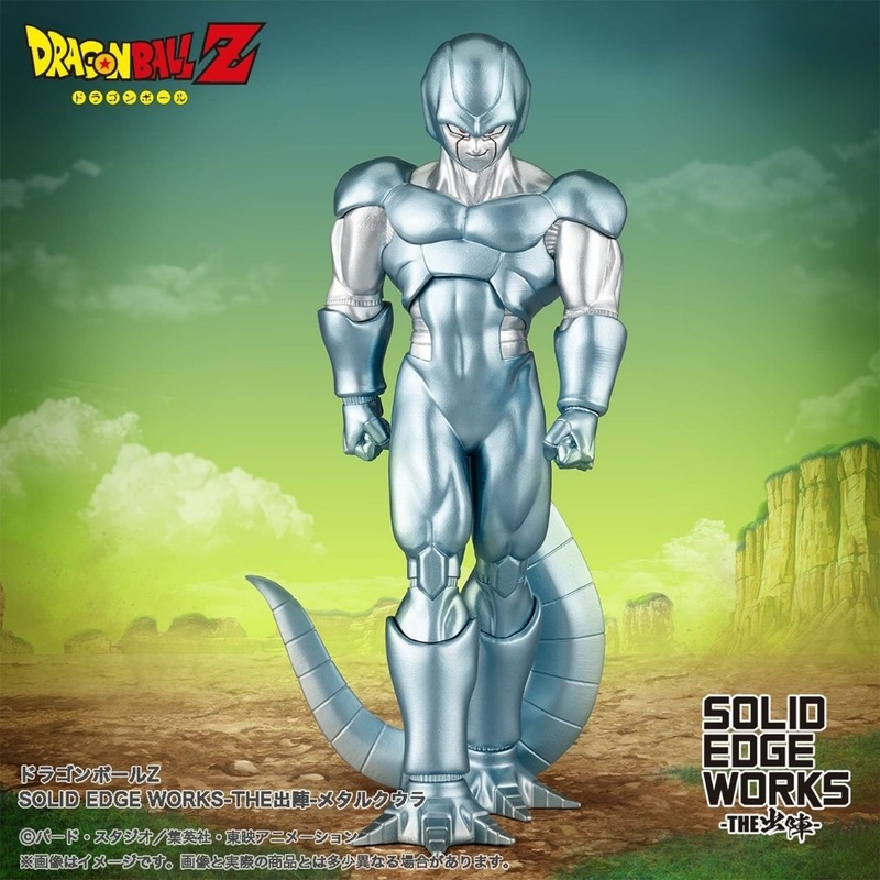 Dragon Ball Z – Metal Cooler – SOLID EDGE WORKS ~The Battlefield~ (Bandai Spirits)