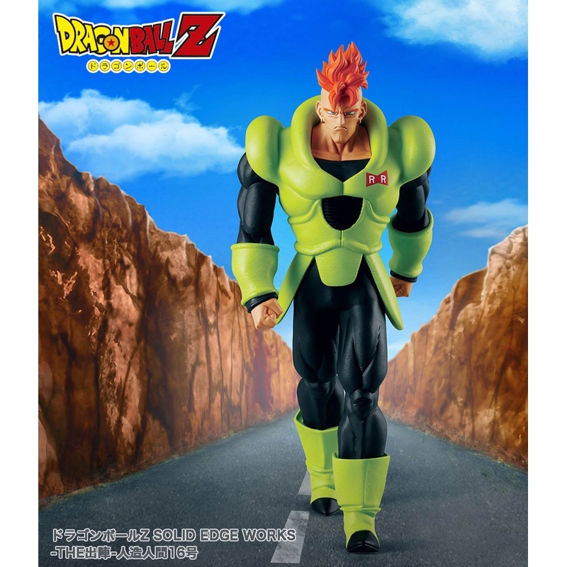 Dragon Ball Z – Android 16 – Solid Edge Works ~The Battlefield~ (Bandai Spirits)