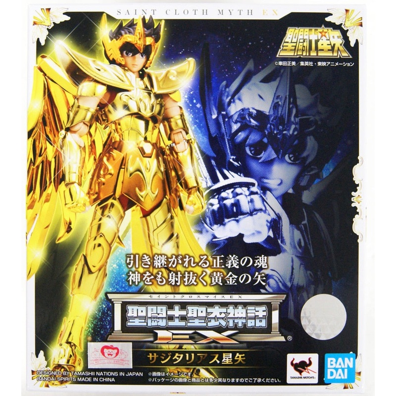 Saint Seiya – Sagittarius Seiya – Myth Cloth EX (Bandai Spirits)