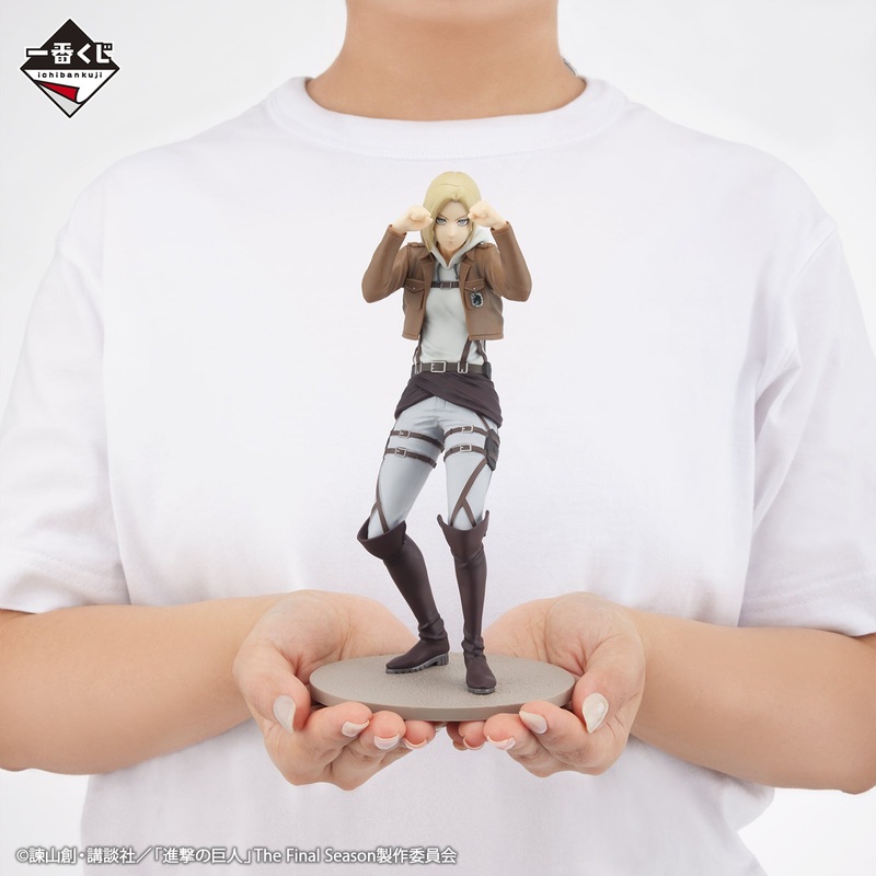 Attack on Titan – Annie Leonhart – Ichiban Kuji – The World Beyond the Walls – B Prize (Bandai Spirits)
