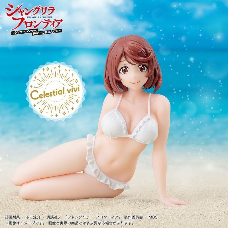 Shangri-La Frontier – Saiga Rei – Celestial Vivi (Bandai Spirits)