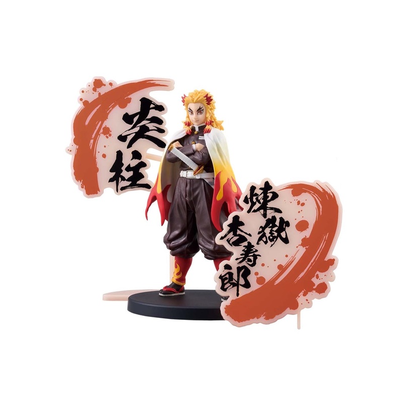 Demon Slayer: Kimetsu no Yaiba – Rengoku Kyojuro – Kizuna no Sou EX (Bandai Spirits)
