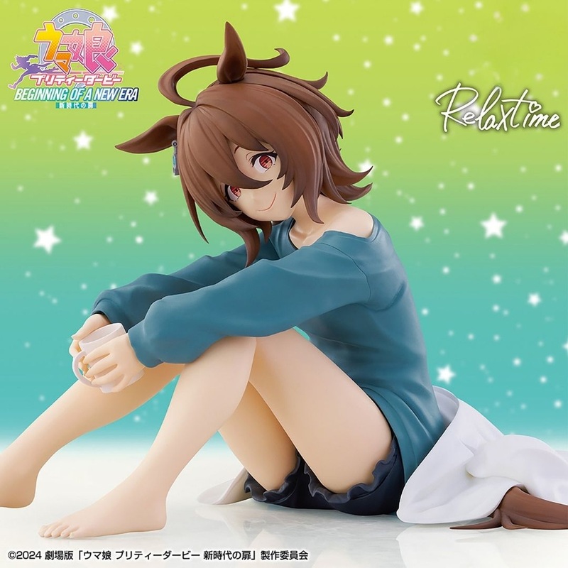 Uma Musume Pretty Derby: Beginning of a New Era – Agnes Tachyon – Relax time (Bandai Spirits)
