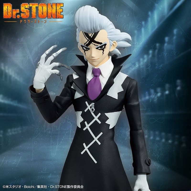 Dr. STONE – Dr. X – Figure of Stone World (Bandai Spirits)