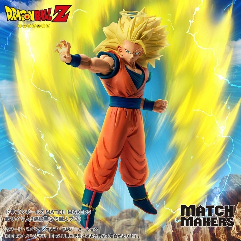 Dragon Ball Z – Super Saiyan 3 Son Goku – MATCH MAKERS (Bandai Spirits)