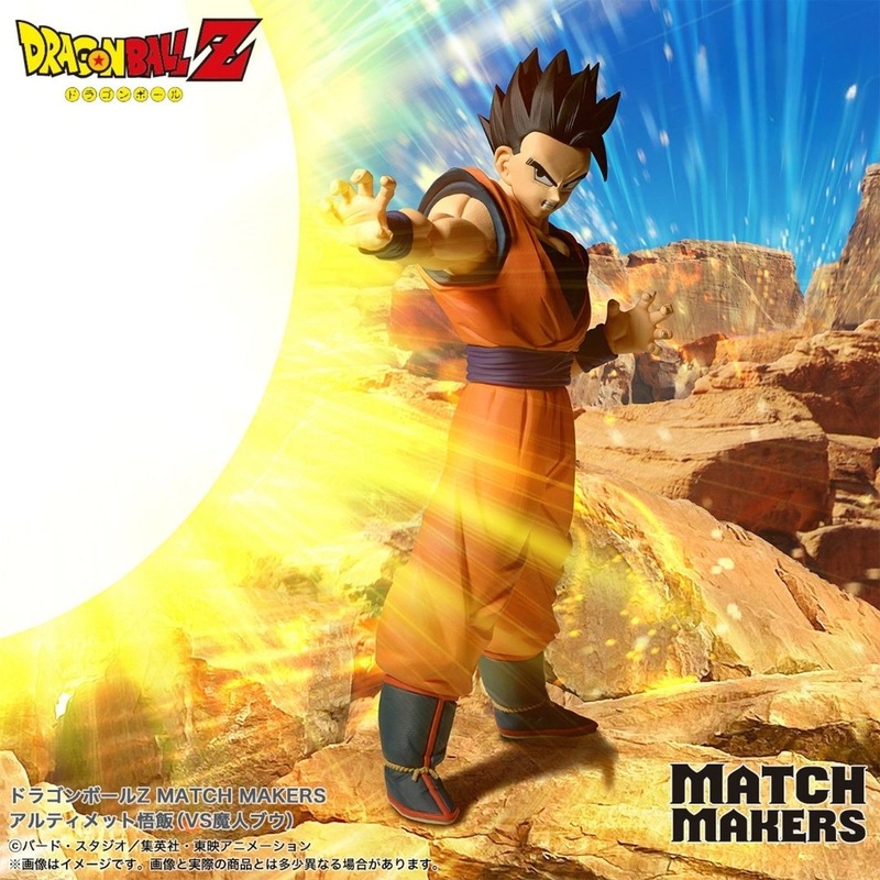 Dragon Ball Z – Ultimate Gohan (VS Majin Buu) – Match Makers (Bandai Spirits)