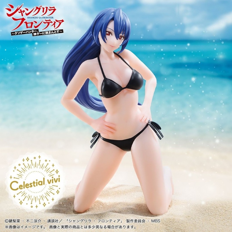 Shangri-La Frontier – Amane Towa – Celestial Vivi (Bandai Spirits)