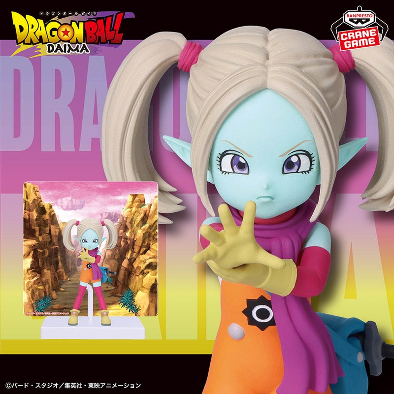 Dragon Ball DAIMA – Panji – Panel Figure (Bandai Spirits)