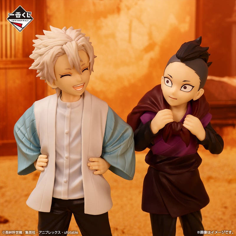 Demon Slayer – Shinazugawa Brothers – Ichiban Kuji – Bonds of Fate 2 – B Prize (Bandai Spirits)