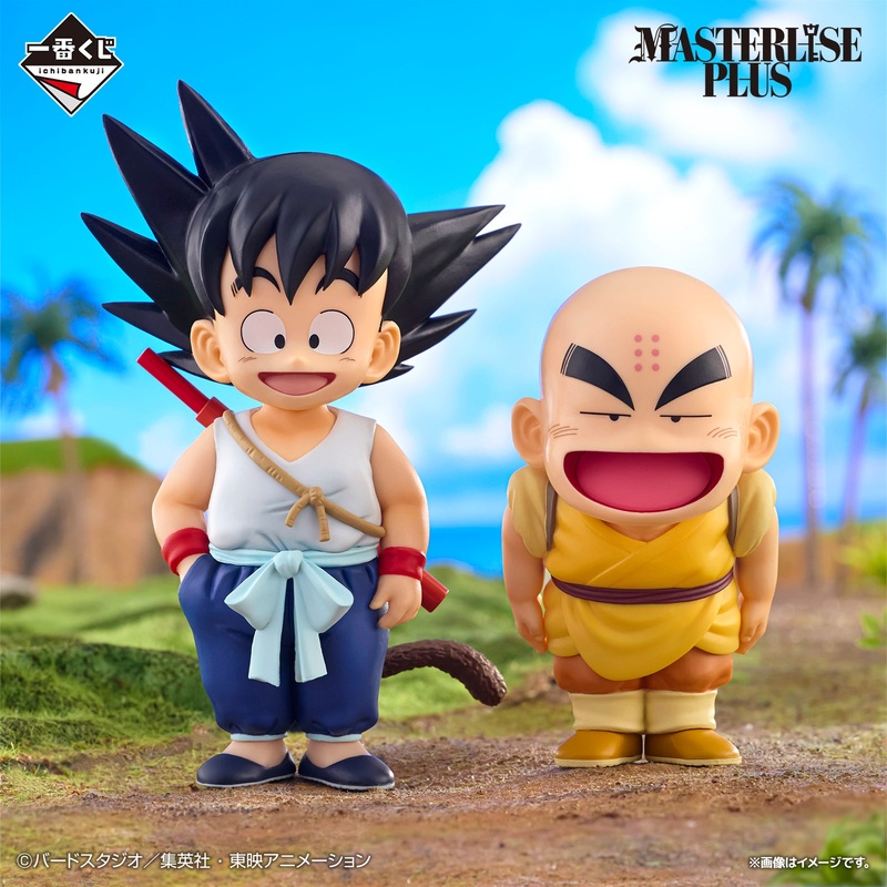 Dragon Ball EX – Son Goku & Krillin – Ichiban Kuji Masterlise Plus – Son Goku Training Arc – A Prize (Bandai Spirits)