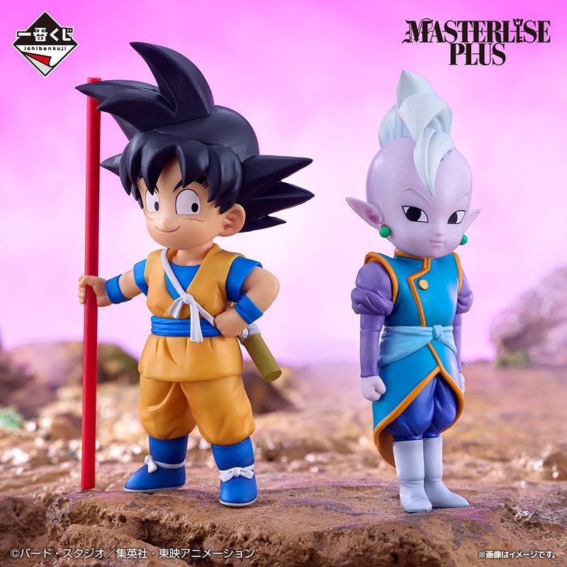 Dragon Ball DAIMA – Son Goku & Shin – Ichiban Kuji MASTERLISE PLUS – Dragon Ball DAIMA – A Prize (Bandai Spirits)