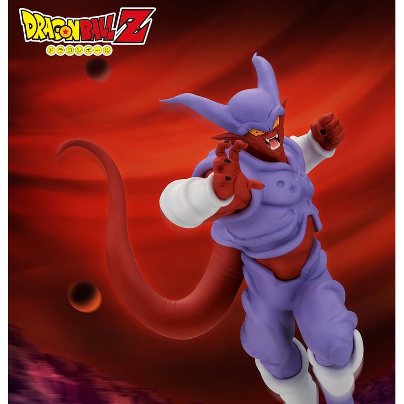 Dragon Ball Z – Janemba (VS Super Saiyan Gogeta) – Match Makers (Bandai Spirits)