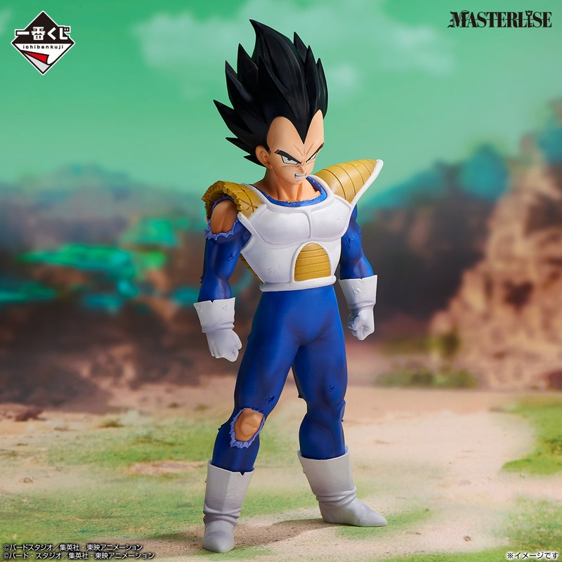 Dragon Ball – Vegeta – Ichiban Kuji Masterlise – VS Omnibus CROSS – D Prize (Bandai Spirits)