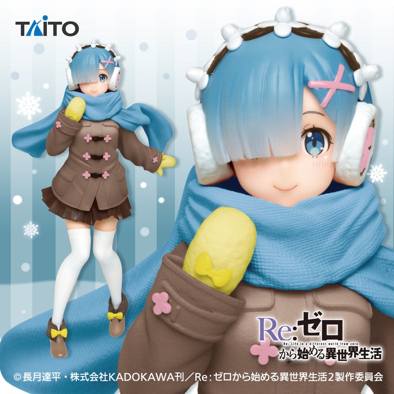 Re:Zero kara Hajimeru Isekai Seikatsu – Rem – Precious Figure – Winter Coat Ver., Renewal (Taito)