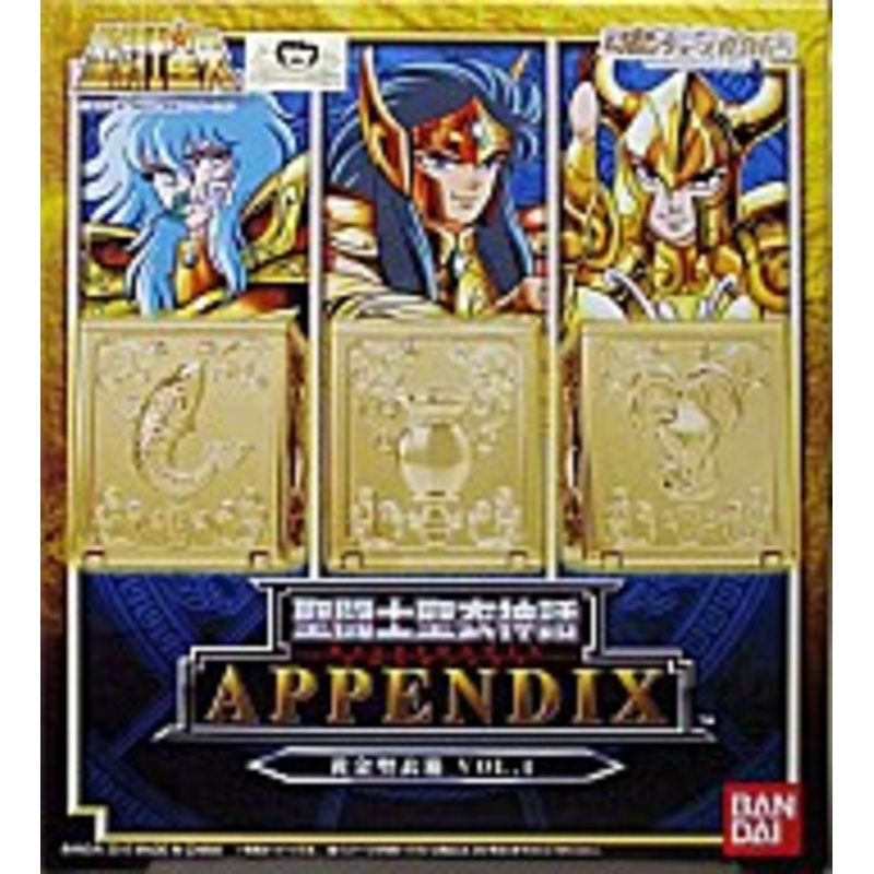 Saint Seiya – Saint Cloth Myth Appendix – Pandora Boxes Vol. 4 – Bandai