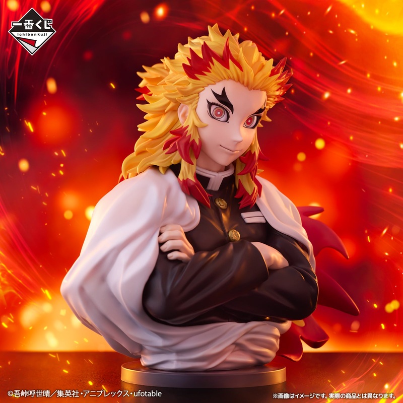 Demon Slayer: Kimetsu No Yaiba – Rengoku Kyojuro – Ichiban Kuji – Set Your Heart Ablaze – A Prize (Bandai Spirits)