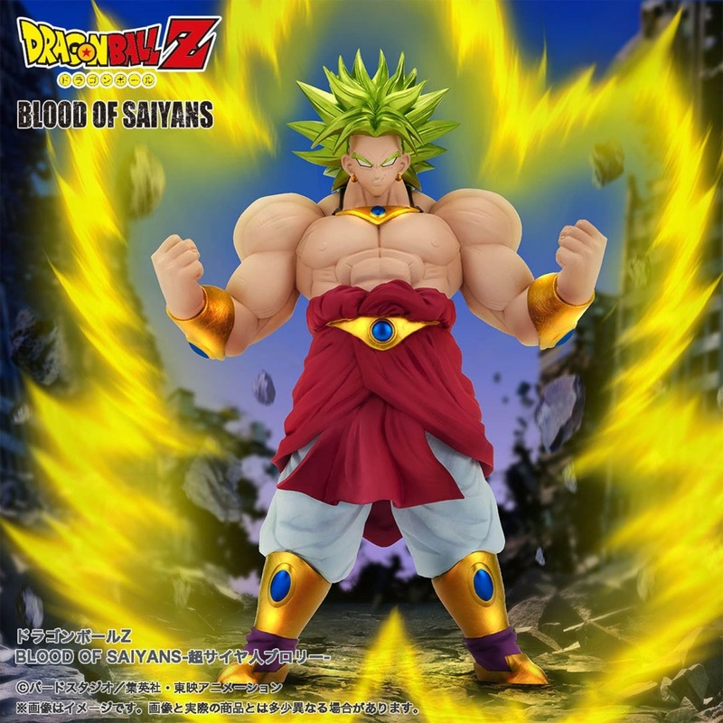 Dragon Ball Z – Super Saiyan Broly – Blood of Saiyans (Bandai Spirits)