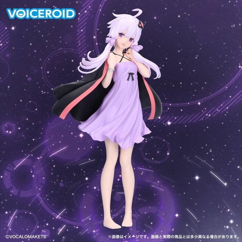 VOICEROID – Yuzuki Yukari – Figure ~Roomwear Ver.~ (Bandai Spirits)