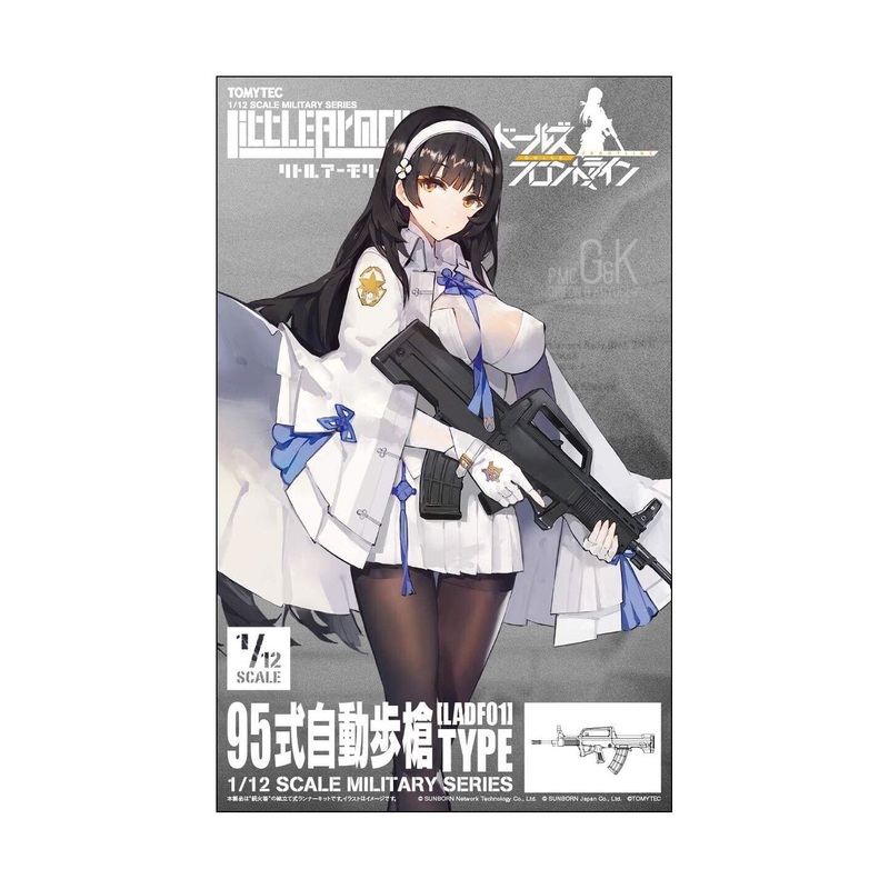 TOMYTEC Little Armory LADF01 Dolls Frontline Type 95 Automatic Pistol Type Plastic Model Kit