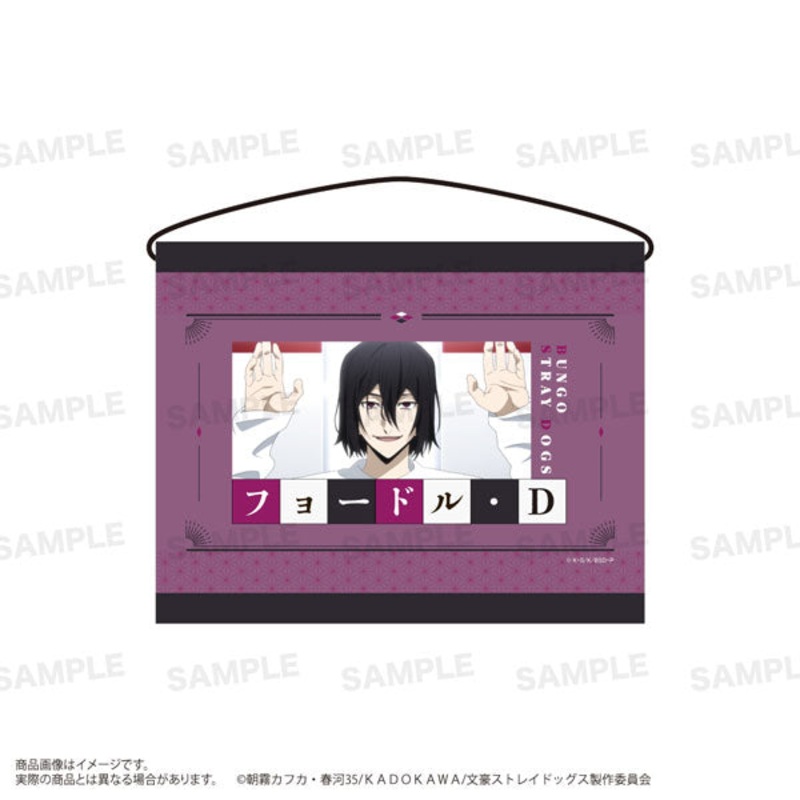 Anime “Bungo Stray Dogs” Mini Wall Scroll Fyodor D